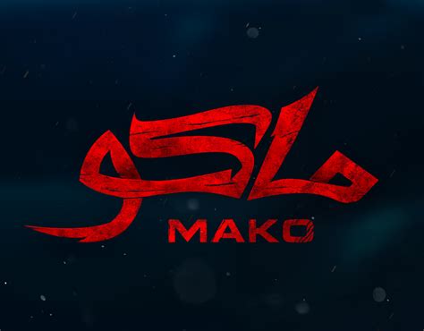 Unofficial trailer for "Mako" on Behance