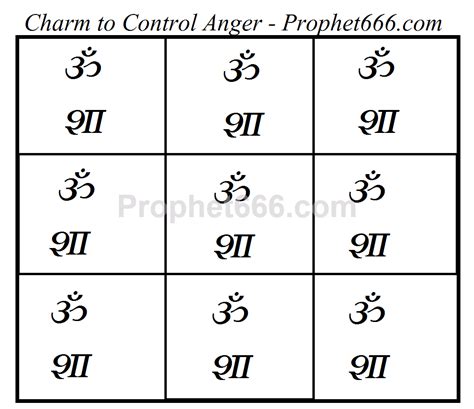 Soothing Yantra to Control Anger