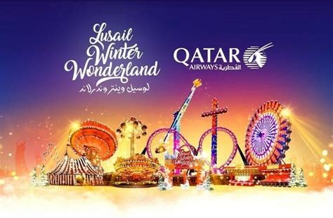 ILoveQatar.net | Qatar Airways becomes presenting partner of Lusail ...