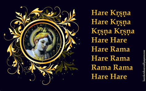 Chant Hare Krishna Mahamantra Wallpaper (024) Size 2560×1600 Download ...