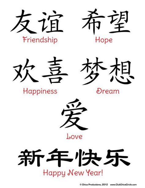 Chinese New Year Printables #chinesenewyear | Chinese new year activities, Chinese new year ...