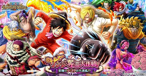 Sanji Vs Luffy Event Megathread : OnePieceTC