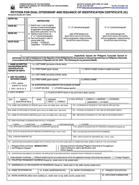 Citizenship filipino: Fill out & sign online | DocHub