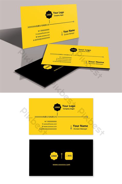 high end simple yellow and black creative business card design | AI Free Download - Pikbest