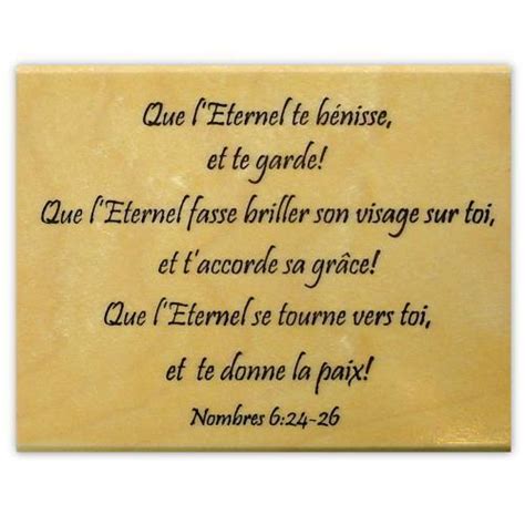 Numbers 6:24-26 French mounted rubber stamp, Aaronic Benediction bible ...