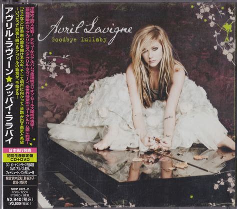 Avril Lavigne - Goodbye Lullaby (2011, All Media) | Discogs