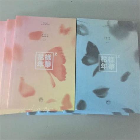 [PENDING] BTS HYYH pt 2 ALBUM SEALED, Hobbies & Toys, Memorabilia & Collectibles, K-Wave on ...