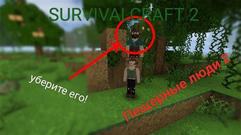 Продолжение выживания в Survivalcraft 2 - YouTube