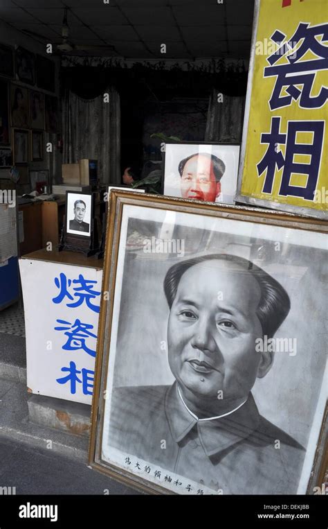Dongguan (China): Mao Tse-tung portraits sold in the old city’s center Stock Photo - Alamy