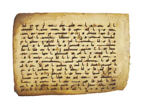 A KUFIC QUR'AN FOLIO , NEAR EAST OR NORTH AFRICA, 9TH CENTURY OR ...