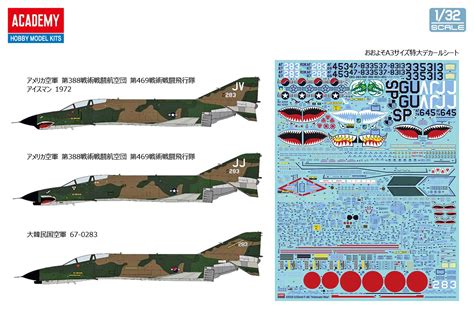 F-4E Phantom II Vietnam | HLJ.com