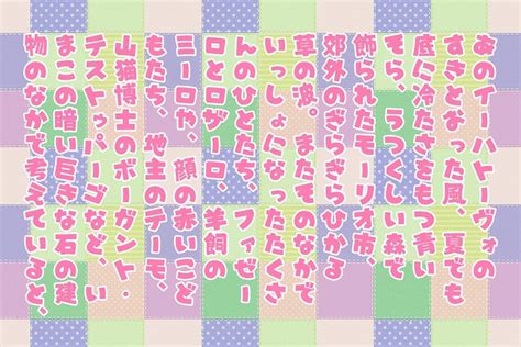 Pixel Japanese Font | Japan 24 Hours