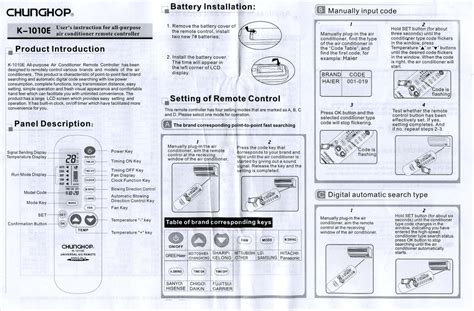 Toyo cool air conditioner manual - pulsemasa