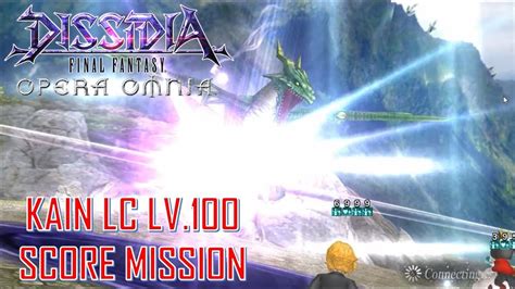 Dissidia FF Opera Omnia - Kain Lost Chapter Hard Mode Score Mission ...