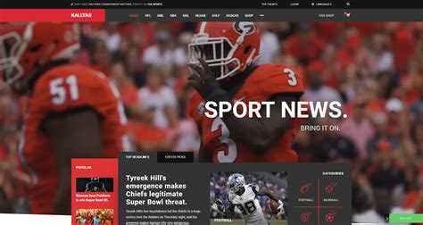 SPORTS NEWSLETTER – Utah Web Design