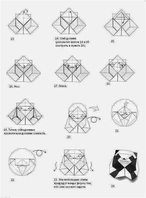 origami panda diagrams ~ arts crafts ideas movement