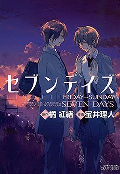 Seven Days Manga