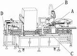 蓄电池盖帽机的制作方法 sketch template