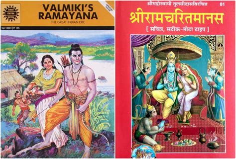 Original valmiki ramayana telugu book - francepowen