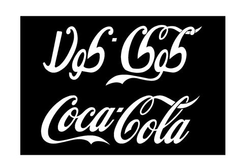 Coca Cola Arabic Logo on Behance