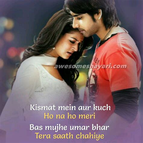 Best True Love Shayari Images, Status, Dp For Whatsapp & Facebook