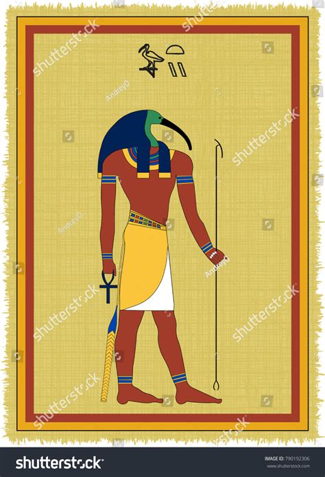 Papyrus Image Thoth Ancient Egyptian God Stock Vector (Royalty Free ...