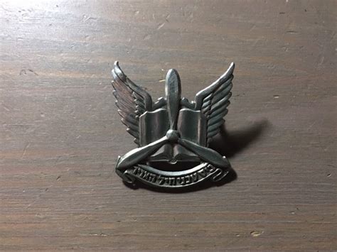 Israel IDF Army Military Badge Air Force Technical School 1990s - Etsy