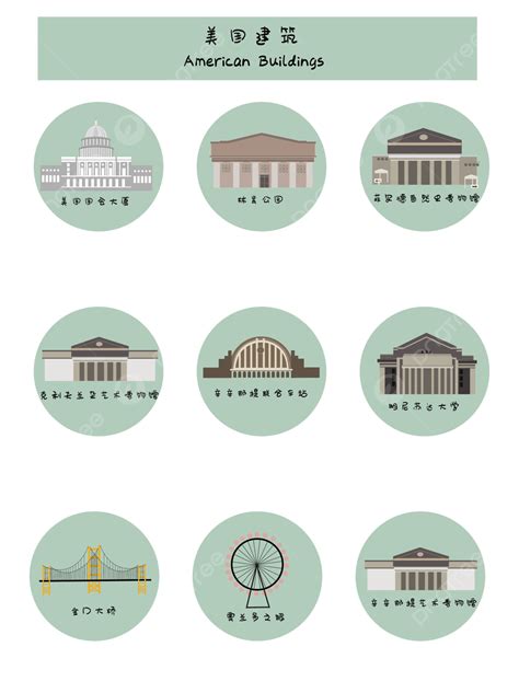 American Architecture Vector Design Images, American Architectural Icon ...