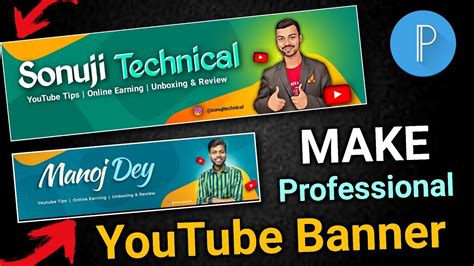 🔷Channel Banner Kaise Banaye | How To Make YouTube Banner |YouTube ...