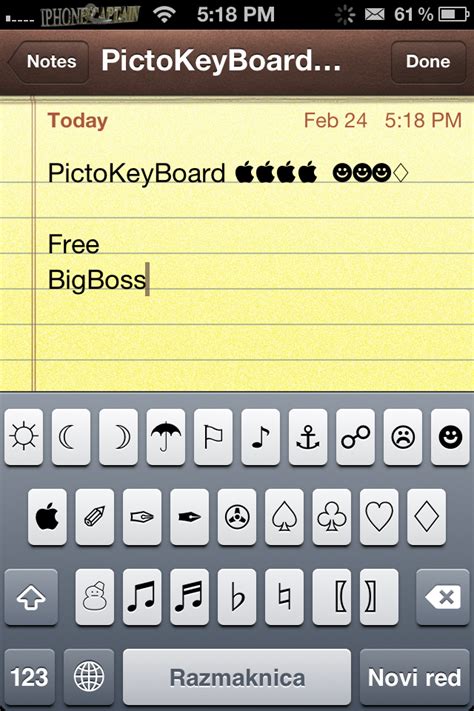 Add Awesome Symbols To Keyboard: PictoKeyboard Cydia Tweak 2012