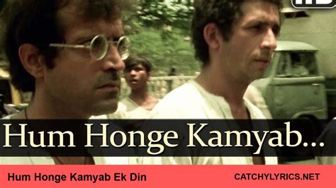 Hum Honge Kamyab Ek Din Lyrics - Catchy Lyrics