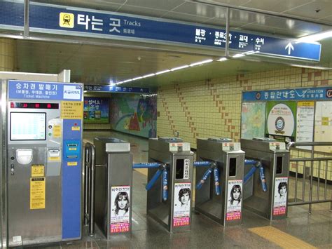 Building the Seoul Metro System, Part 2: Plastic - Korea Economic ...