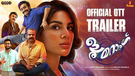 Boomerang Official OTT Trailer | Shine Tom Chacko | Samyuktha Menon | Chemban Vinod |Manu ...