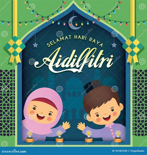 Hari Raya Aidilfitri Pelita Kartun - LilyanakruwBurton