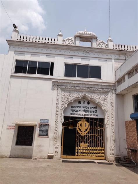 Jamshedpur sakchi gurudwara : संग्राद पर शनिवार को साकची गुरुद्वारा में सजेगा कीर्तन दरबार ...