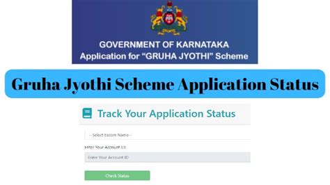 Gruha Jyothi Scheme Application Status Link @ sevasindhu.karnataka.gov.in