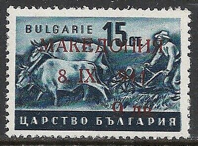 Macedonia stamps 1944 MI 4III Plate ERROR MNH VF | eBay