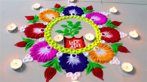 Tulsi Vivah Beautiful Rangoli Designs/Tulsi Pujan Rangoli Designs - तुलसी विवाह की सुन्दर रंगोली ...