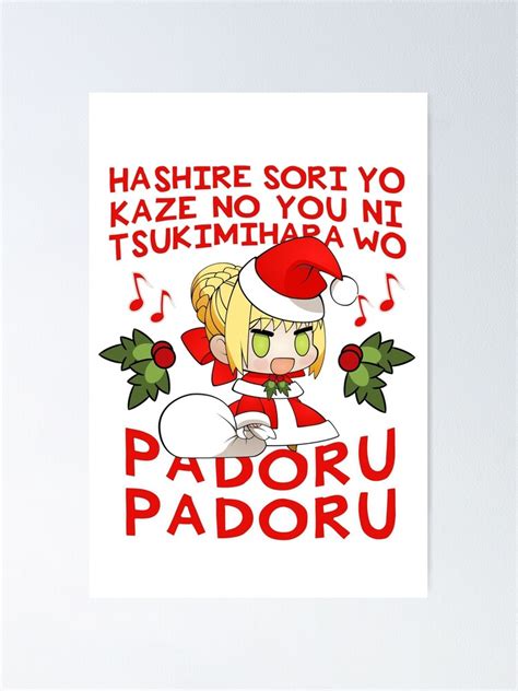 "PADORU PADORU (Red Text)" Poster for Sale by basedimouto | Redbubble