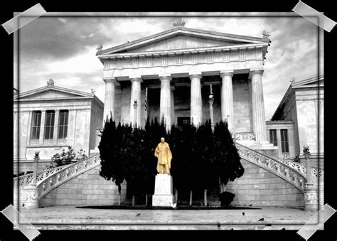 Public Library. Athens, Greece. – Φλεγύας