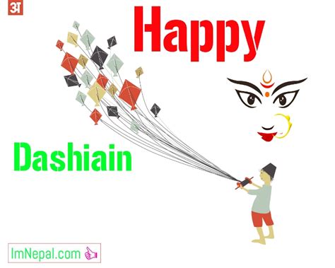 Dashain Wallpapers | 15 Dashain Cards Best Design 2079, 2022