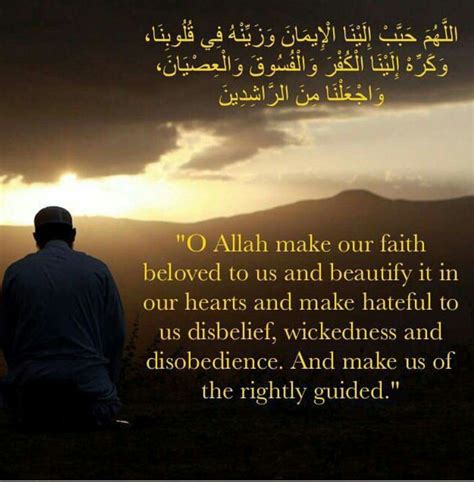 Ya Allah ♥ يالله | Faith, Holy quran, Islamic quotes