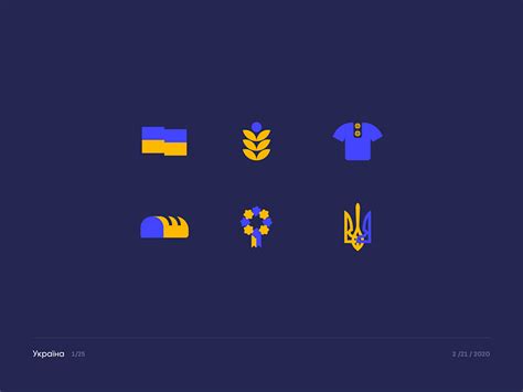 Ukraine by Ted Kulakevich on Dribbble