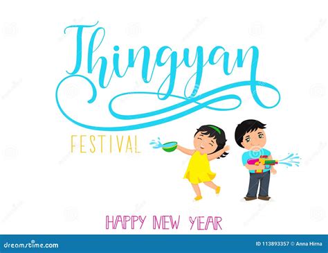 Myanmar Water Festival Wish. Vector Illustration of Thingyan Festival ...