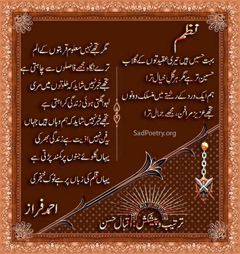 Ahmad Faraz Shayari and SMS | Sad Poetry.org