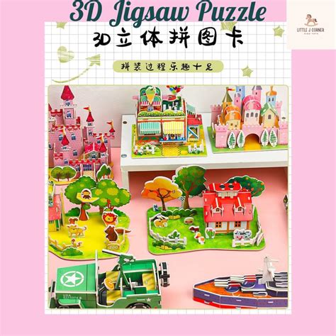 [SG SELLER]Kids Toys 3D Jigsaw Puzzles for Kids Assembly Toys Birthday ...