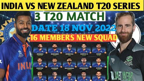 India vs New Zealand T20 Series 2022 | India Team Squad Against New Zealand | Ind vs Nz Squad ...