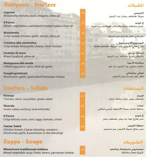 IL Forno Menu, Menu for IL Forno, Al Nahda, Sharjah - Zomato