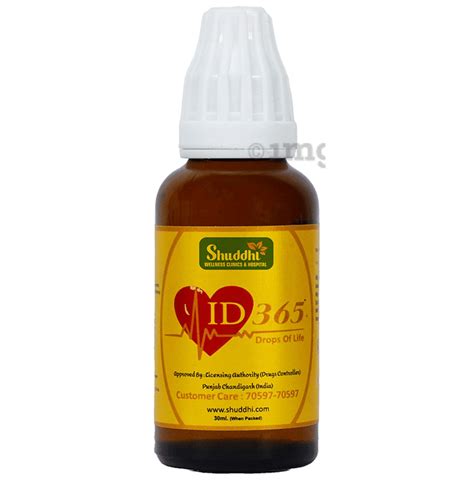 Shuddhi Ayurveda ID 365: Buy bottle of 30.0 ml Liquid at best price in ...