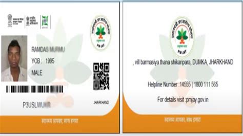 PMJAY CSC Cloud Login: Apply Ayushman Bharat Yojana Online 2021